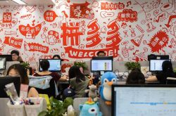 （7分钟教程）泉州市工厂咨询电话号码_哔哩哔哩-3
